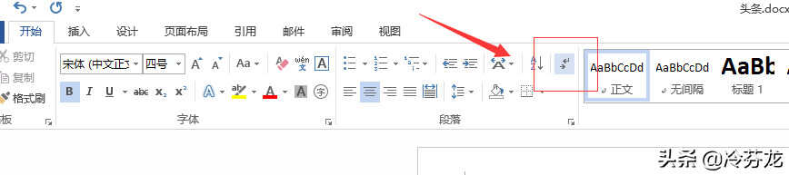 word删除一整页的方法（word文档空白页删除的技巧）