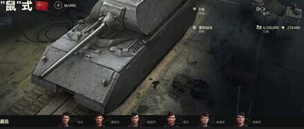 坦克世界-综合说明游戏电脑配置要求