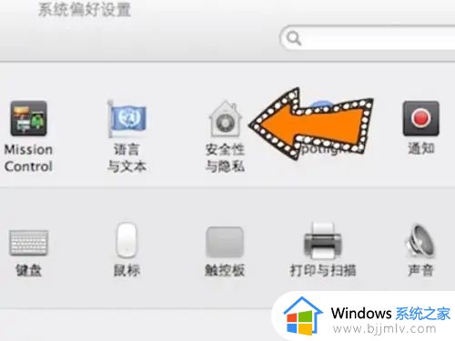 macbookpro装win10摄像头用不了怎么办_macbookpro装win10摄像头不能用解决方法