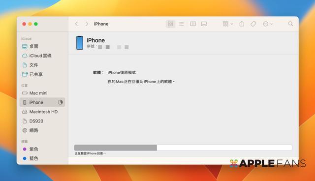 苹果系统能降低版本吗(iOS17降级的操作方法)