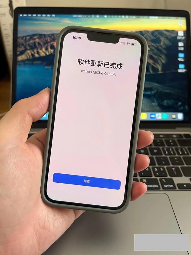 苹果15.4系统值得更新吗(iphone13Pro升级iOS15.4的感受)