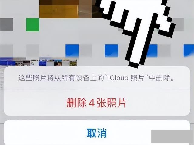 如何删除icloud里的照片(苹果云端数据清理方法)