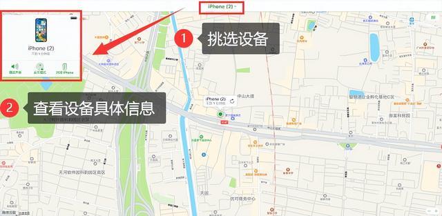 查找苹果手机位置的方法(iPhone丢失怎么进行定位)