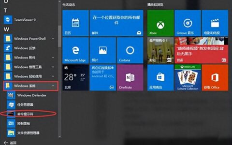 win10系统专业版怎么激活（激活教程详解）