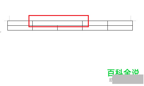 WPS怎么在Word文档中插入表格并合并单元格