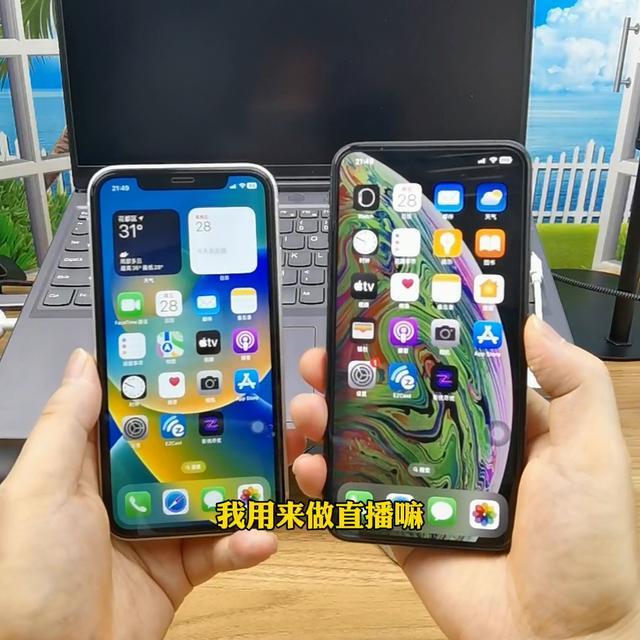 苹果xsmax实体店还能买到吗(iphone手机详细介绍)