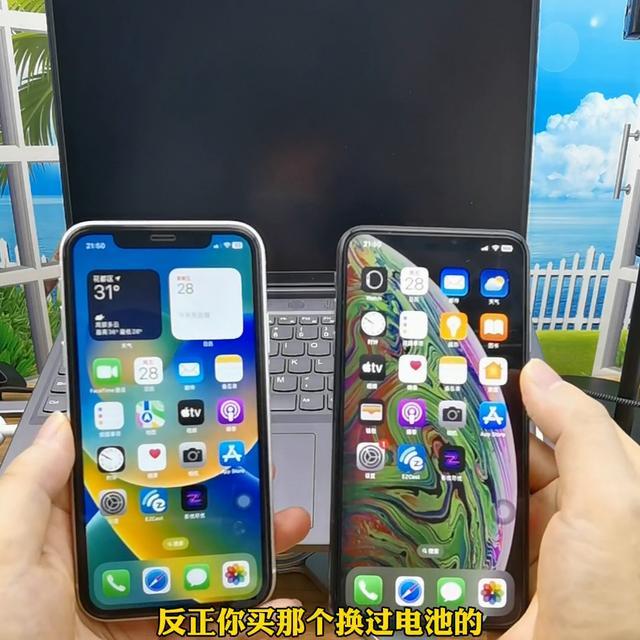 苹果xsmax实体店还能买到吗(iphone手机详细介绍)