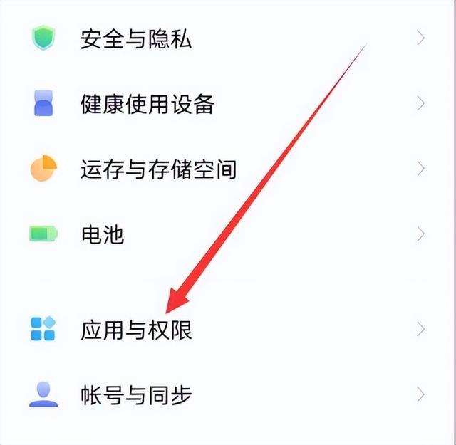 qq麦克风测试没有声音(QQ听筒权限设置方法)