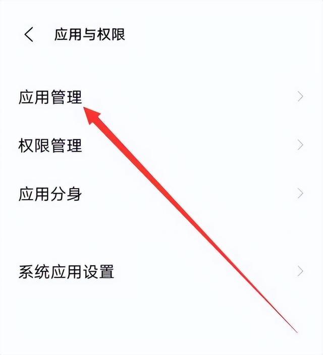 qq麦克风测试没有声音(QQ听筒权限设置方法)