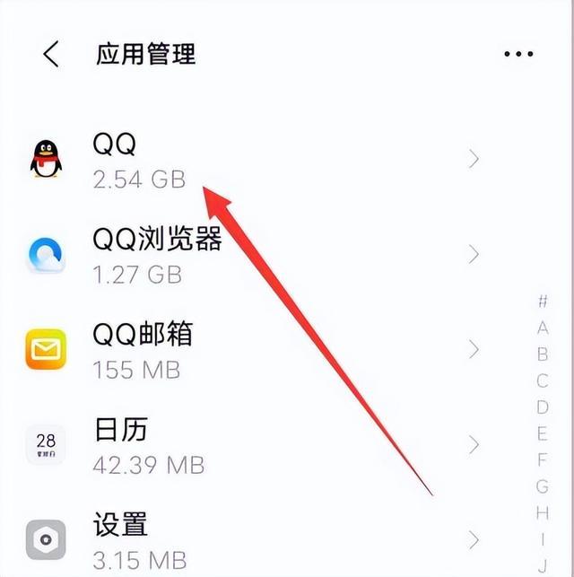 qq麦克风测试没有声音(QQ听筒权限设置方法)