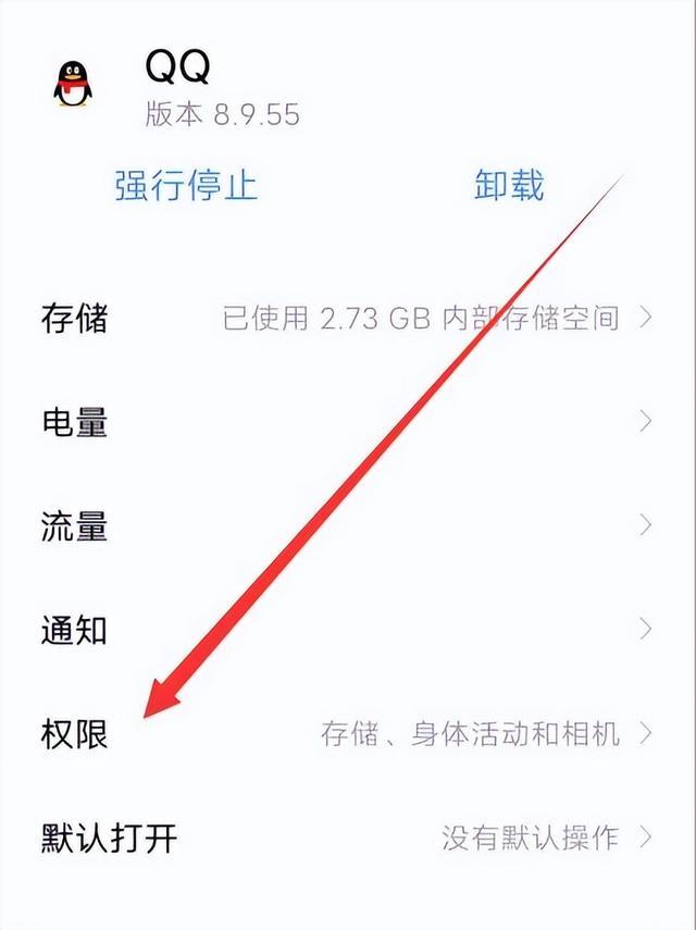 qq麦克风测试没有声音(QQ听筒权限设置方法)