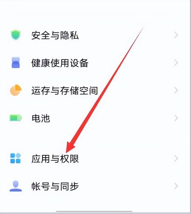 qq麦克风测试没有声音(QQ听筒权限设置方法)