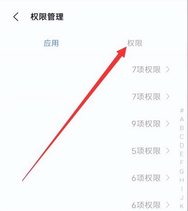 qq麦克风测试没有声音(QQ听筒权限设置方法)