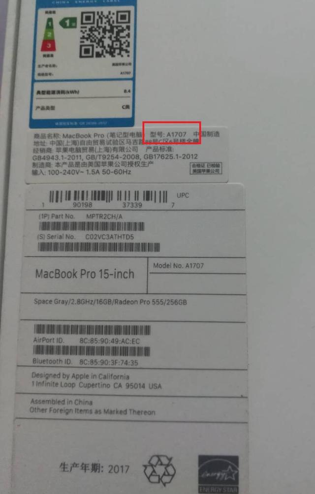 苹果笔记本a1286是哪一年产的(macbook机型详细介绍)