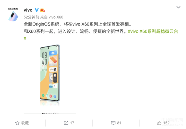 vivox60参数配置什么系统（vivo X60系列深度测评）