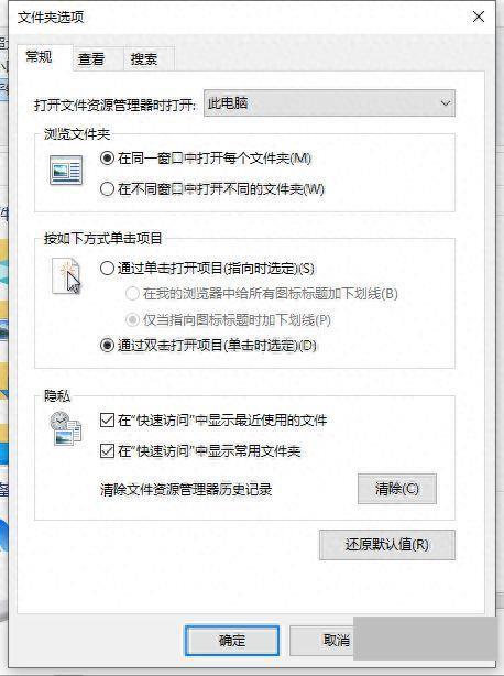 怎么显示隐藏的文件夹?Windows系统中解决文件夹隐藏显示问题的方法