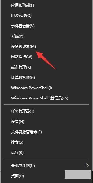 电脑突然没有声音了(怎么处理?解决电脑无声的几种方法和技巧)