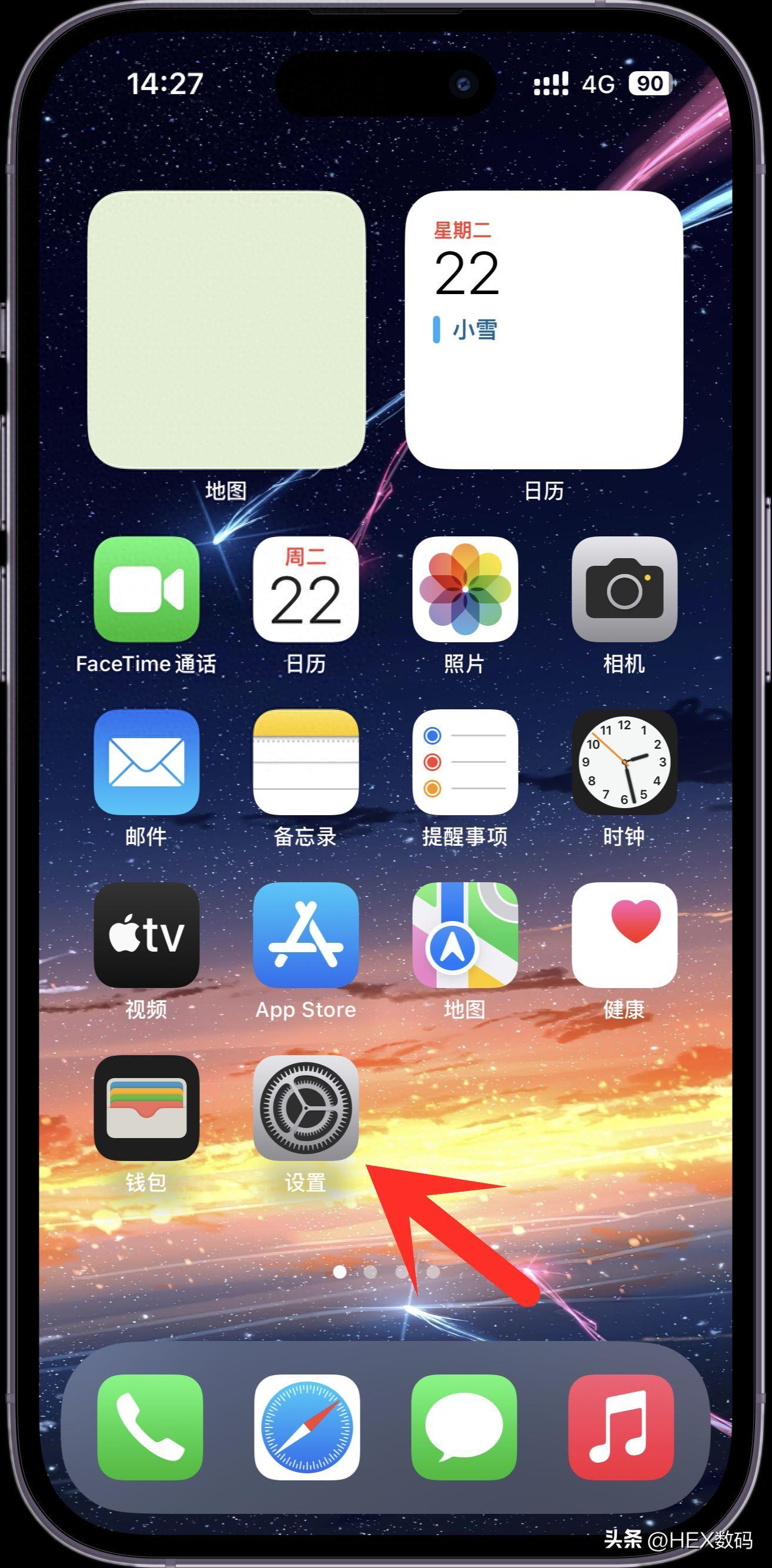 iphone14pro怎么设置熄灭屏幕(苹果手机怎么关闭锁屏常亮)