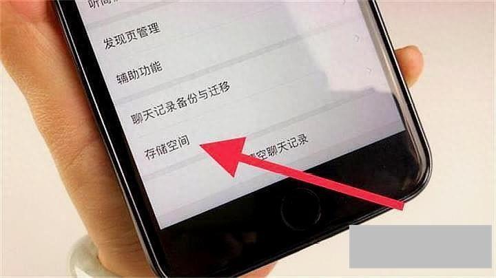 手机怎么清除垃圾干净(有效又彻底清理内存的方法)