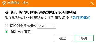 笔记本cpu使用率100怎么办(1秒解决cpu一开游戏占用100的问题)