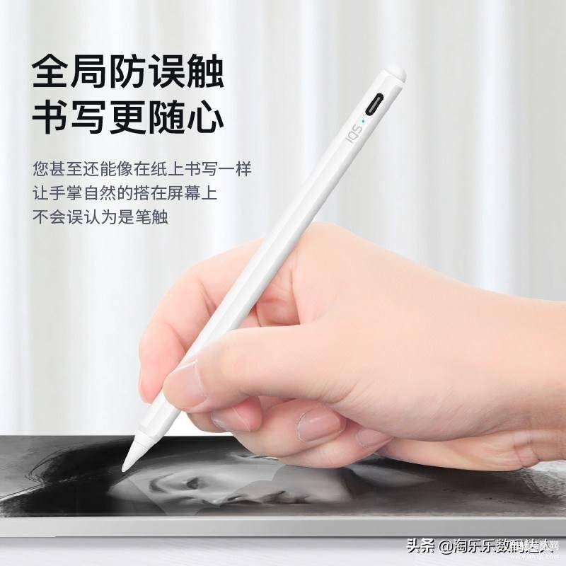 applepencil一代和二代的区别（Apple Pencil 1与 Apple Pencil 2的对比）