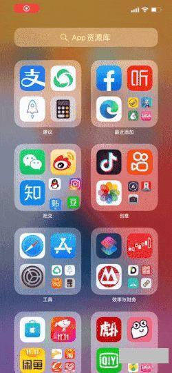 苹果app资源库怎么关闭(iphone右侧资源库怎么去掉)