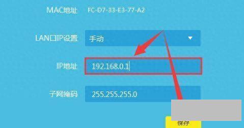 客户管理系统192.168.2.1手机登录入口(路由器管理页面)