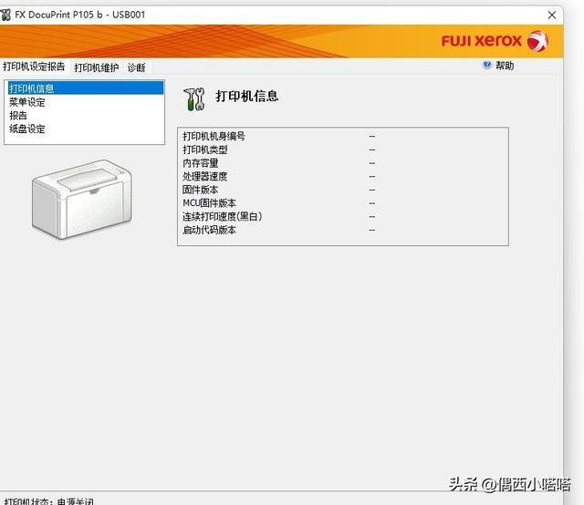 打印文件显示文档被挂起是怎么回事(打印文档被挂起无法打印怎么办)