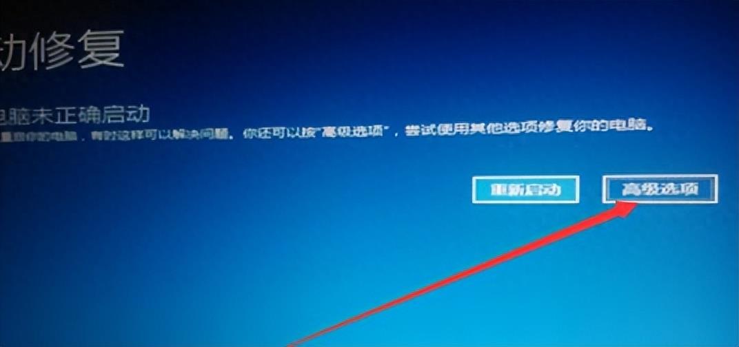 win10怎么进入安全模式(电脑进不去系统按f8也没反应怎么办)