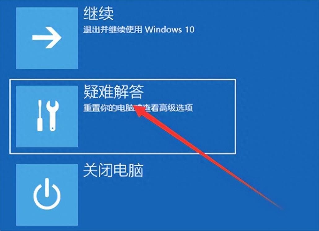 win10怎么进入安全模式(电脑进不去系统按f8也没反应怎么办)