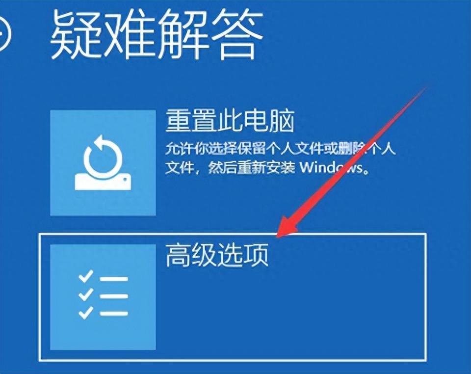 win10怎么进入安全模式(电脑进不去系统按f8也没反应怎么办)