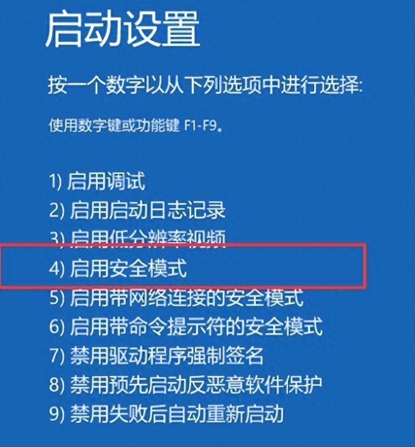 win10怎么进入安全模式(电脑进不去系统按f8也没反应怎么办)