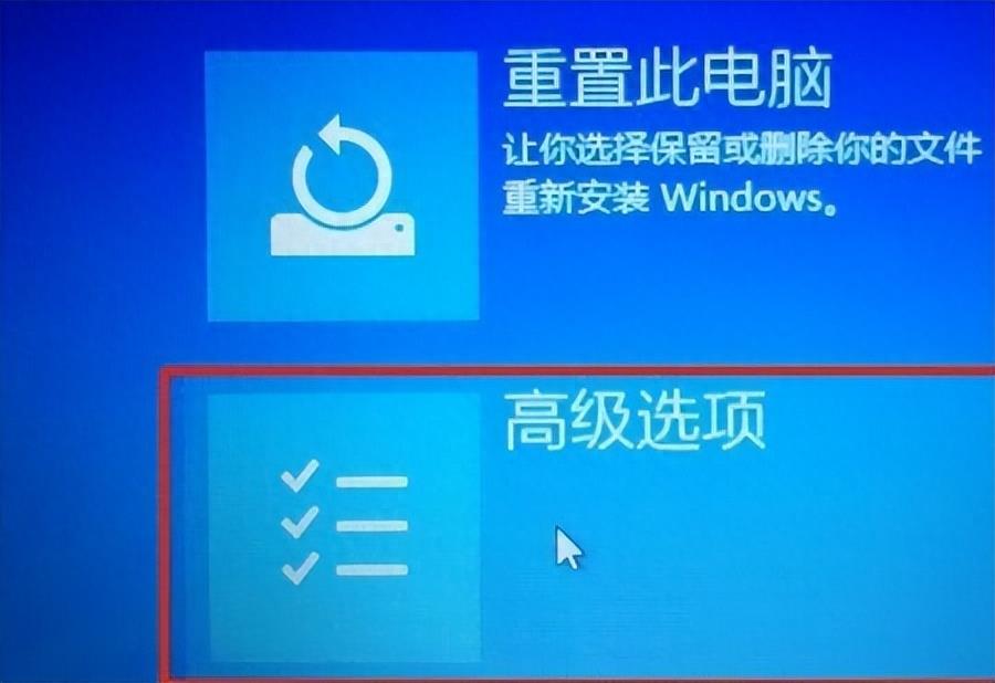 win10怎么进入安全模式(电脑进不去系统按f8也没反应怎么办)