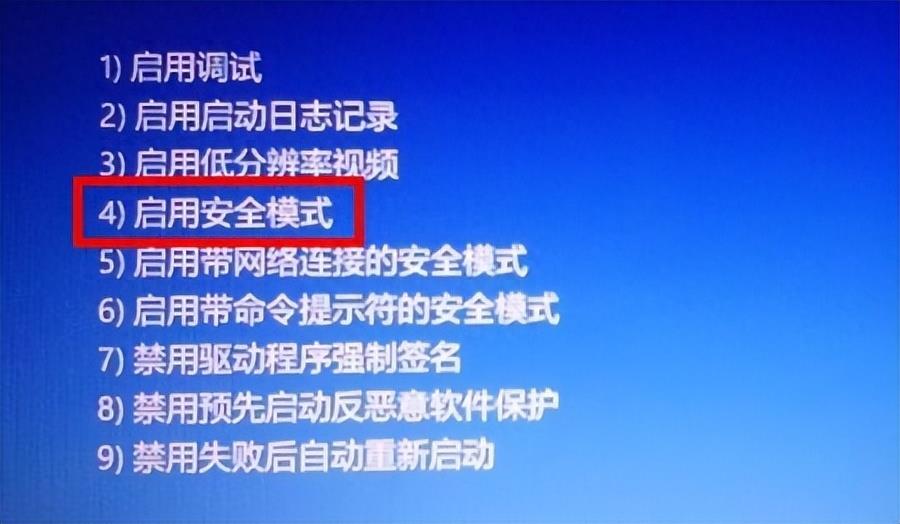 win10怎么进入安全模式(电脑进不去系统按f8也没反应怎么办)