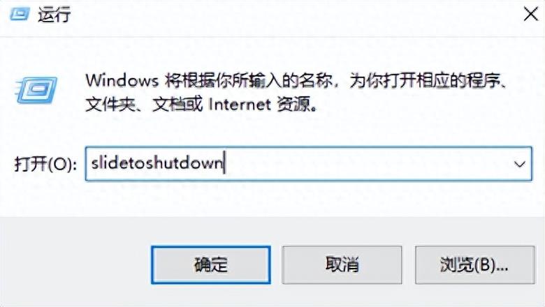 win10快捷键关机按什么(电脑用键盘怎么直接关机)