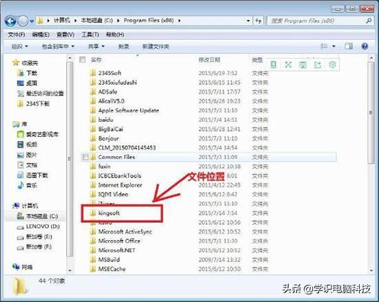 windows资源管理器总是停止工作怎么办（解决方法详解）