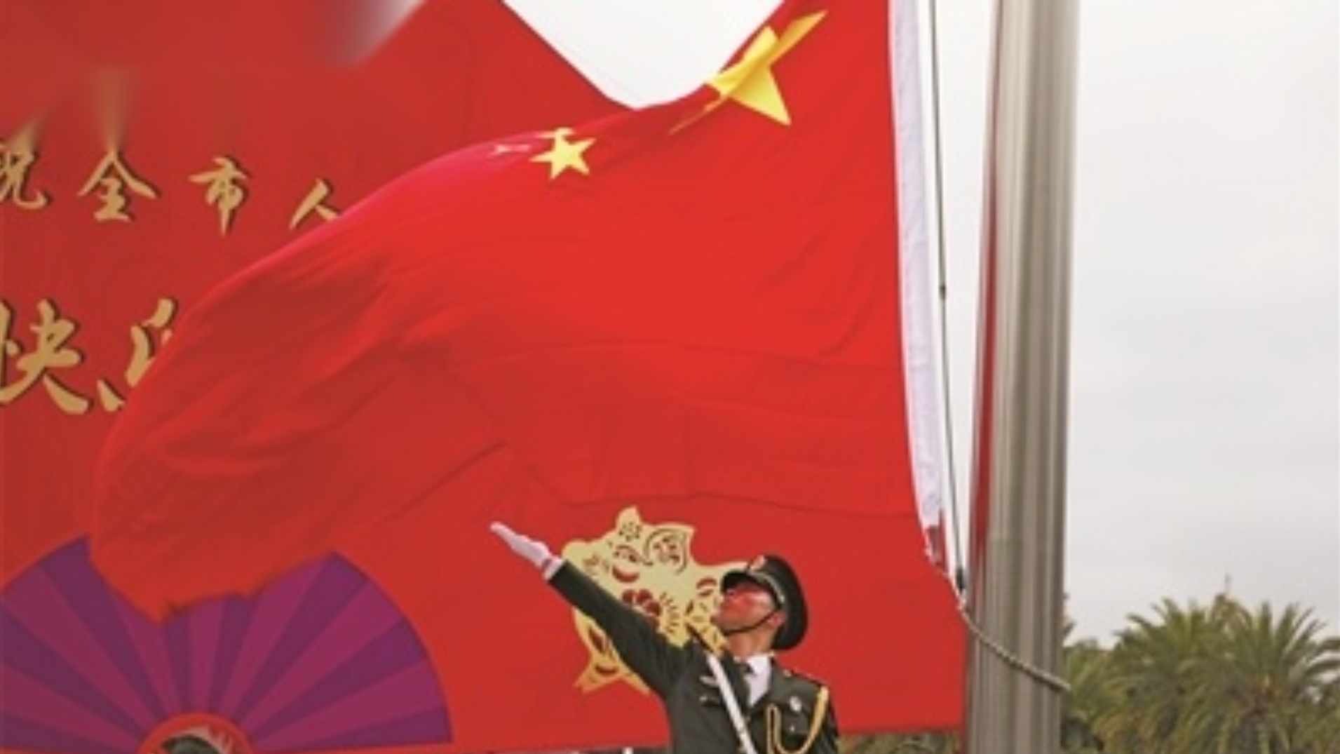 天安城门广场升国旗时间是几点（不是固定的）