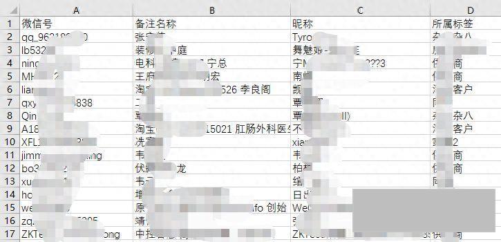 微信通讯录备份功能在哪里(微信联系人如何备份和导出)