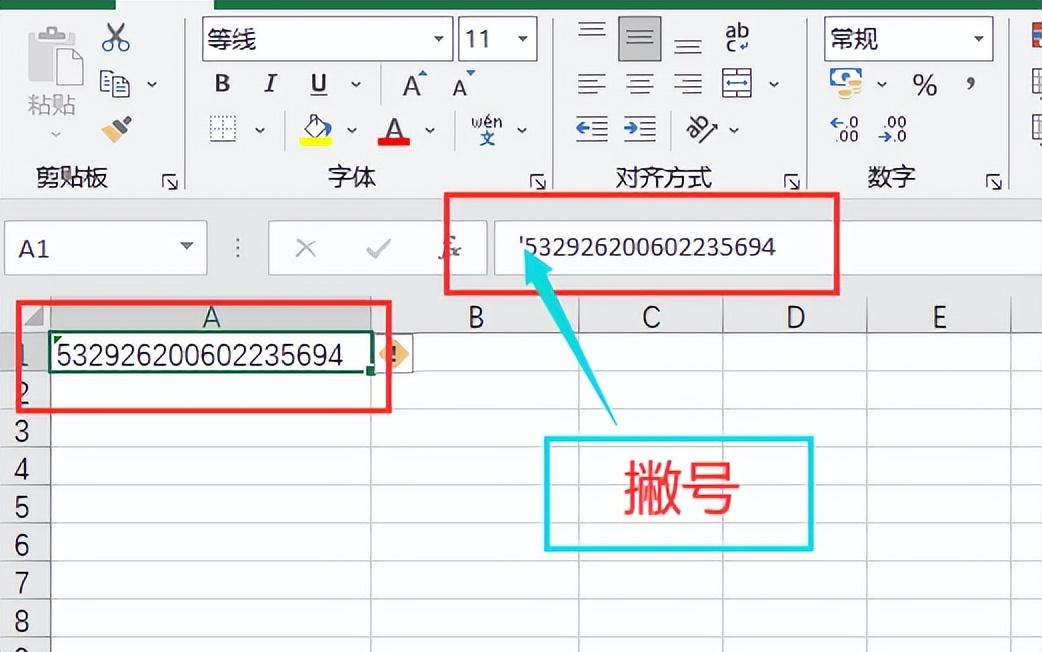 excel输入身份证号码变成e+17（excel身份证号码输入技巧）