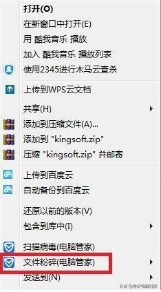 windows资源管理器总是停止工作怎么办（解决方法详解）