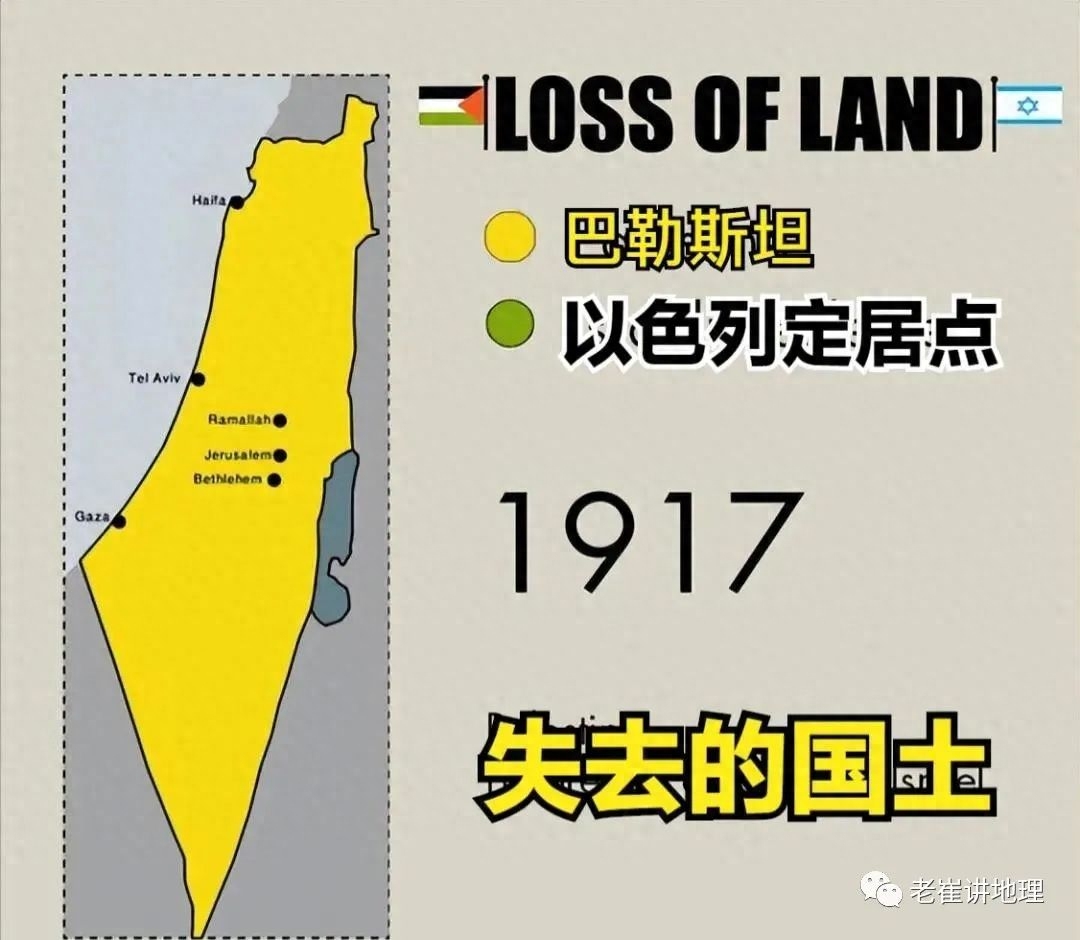 世界地图以色列和巴勒斯坦（以色列巴勒斯坦国土面积变化）