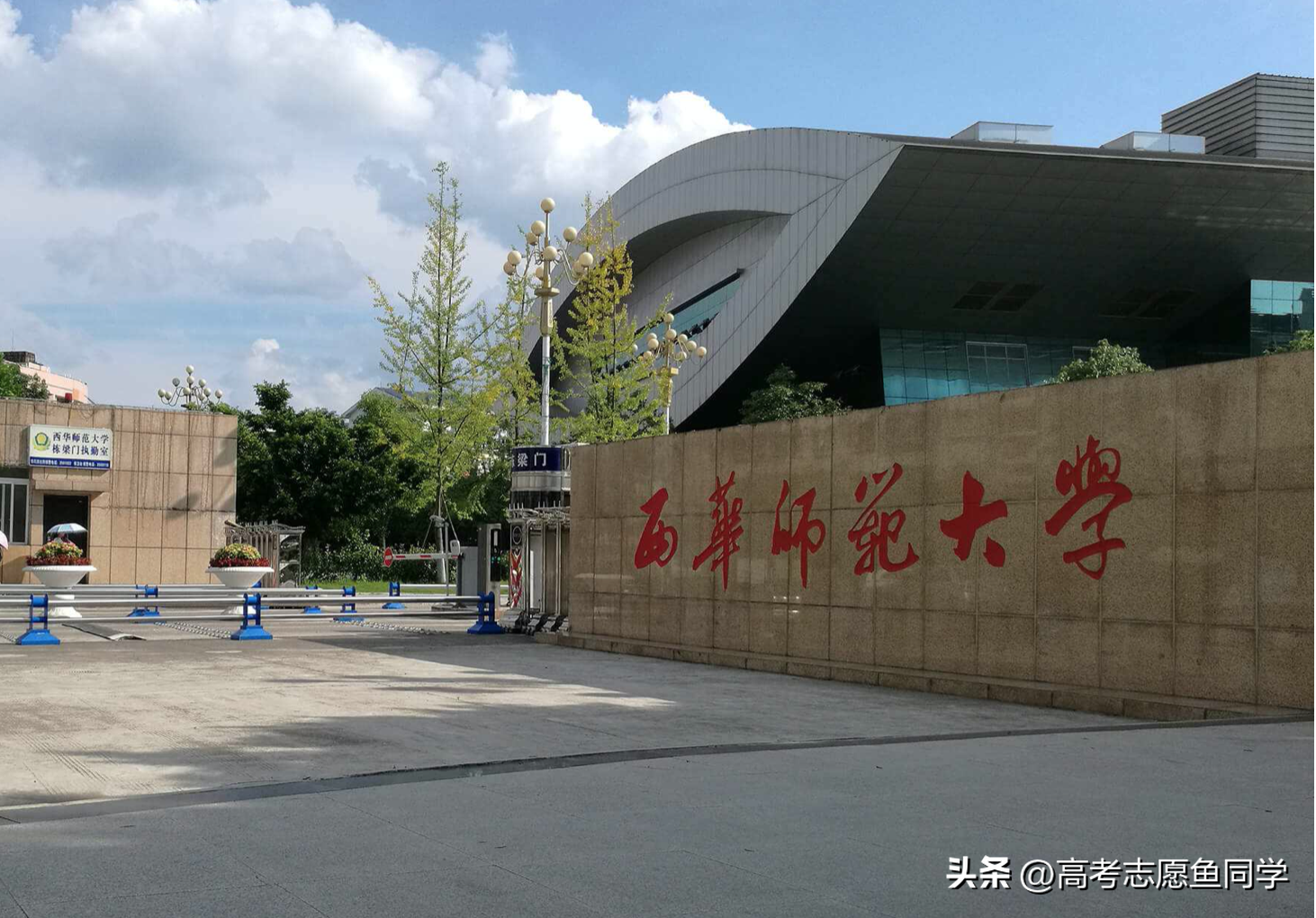 湖北师范大学是几本学校（7所“二本师范大学”推荐）