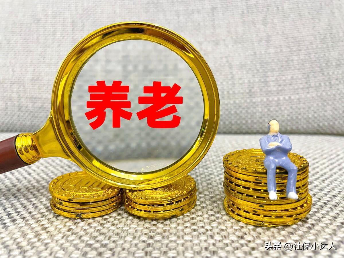 退休条件都以档案为准合理吗（退休与档案有关系吗）