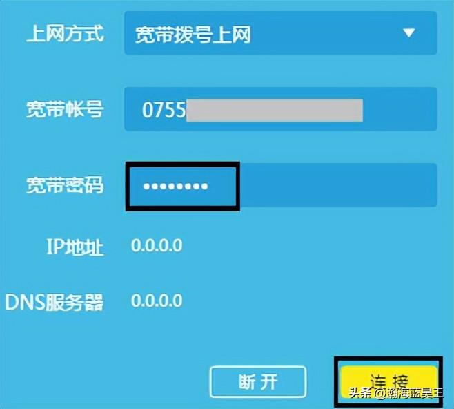 宽带密码怎么改（路由器密码修改方法）