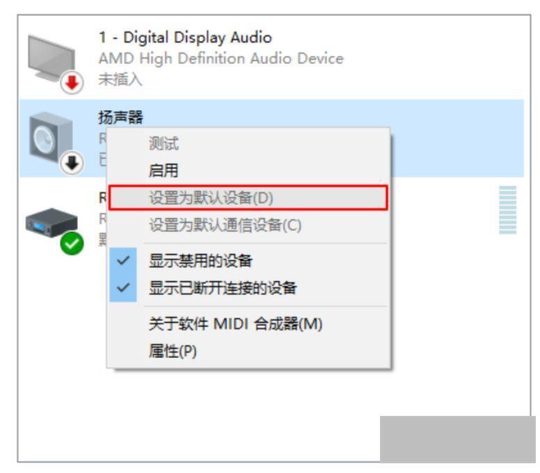 系统重装后没有声音怎么办(解决系统重装后无声音问题的方法)